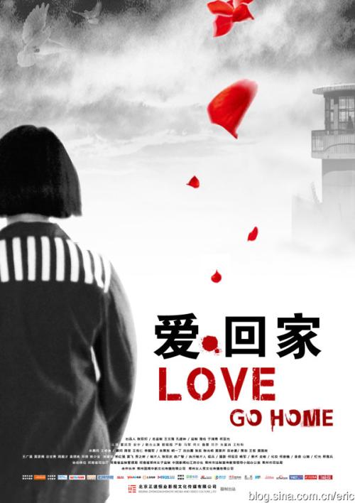 台湾领取第二代身份证